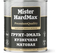 Грунт-эмаль HardMax Кузнечная RAL 9005 глубоко-черный, банка 0,9 кг 4690417076574