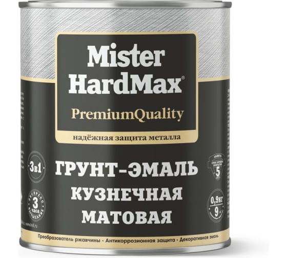 Грунт-эмаль HardMax Кузнечная RAL 9005 глубоко-черный, банка 0,9 кг 4690417076574