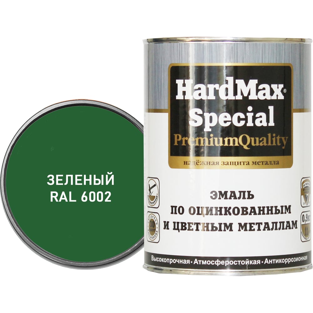 Эмаль по оцинкованным и цветным металлам HardMax RAL 6002 зеленый ...