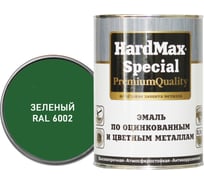 Эмаль по оцинкованным и цветным металлам HardMax RAL 6002 зеленый, банка 0.9 кг 4690417070848