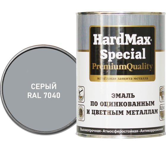Эмаль по оцинкованным и цветным металлам HardMax RAL 7040 серый, банка 0.9 кг 4690417070879