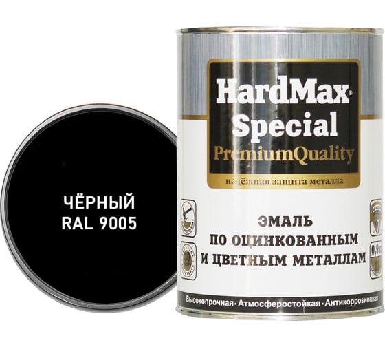 Эмаль по оцинкованным и цветным металлам HardMax RAL 9005 черный, банка 0.9 кг 4690417070909