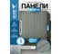 Мягкие реечные панели LAKO DECOR в комплекте 5 шт, 600-600 мм, серый LKD-RE-6060-SYMW004-KO 2