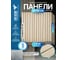 Мягкие реечные панели LAKO DECOR в комплекте 5 шт 600-600 мм, бежевый LKD-RE-6060-YGW006-KO 2