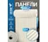 Мягкие реечные панели LAKO DECOR в рулоне, 700-2800 мм, белый LKD-RE-RU-GS001 2