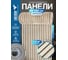 Мягкие реечные панели LAKO DECOR в рулоне 700-2800 мм, бежевый LKD-RE-RU- GS005 2