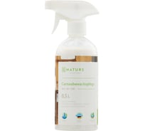 Воск-уход GNature Карнауба 120 0,5 л 1200050