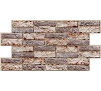 Панель на стену из ПВХ GRACE  (Камень Экспанси темный, 955х476 мм) УТ000042400