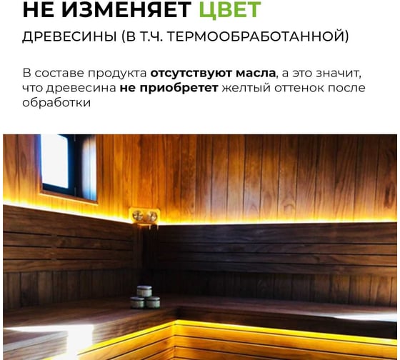 Твердый воск GNature 290 Hartwachs 200 мл 2900020