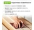 Твердый воск GNature 290 Hartwachs 200 мл 2900020 6