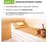 Твердый воск GNature 290 Hartwachs 200 мл 2900020 8