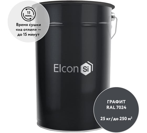 Быстросохнущая грунт-эмаль Elcon по бетону и кирпичу BT RAL 7024 графит 00-00462851