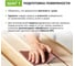 Защита торцов GNature 860 Hirnholzschutz, бесцветная 0.75 л 8600075 5