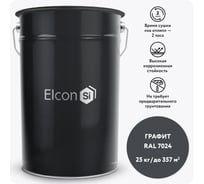 Антикоррозионная грунт-эмаль Elcon ХВ-0278 RAL 7024 графит 00-00462846