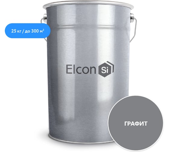 Антикоррозионная грунт-эмаль Elcon ХВ-0278 RAL 7024 графит 00-00462846