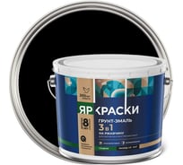 Грунт-эмаль ЯРОСЛАВСКИЕ КРАСКИ ЯРКРАСКИ на ржавчину 3 в 1 гладкая черная RAL 9005, барабан 10 кг, 221331