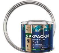 Грунт-эмаль ЯРОСЛАВСКИЕ КРАСКИ ЯРКРАСКИ на ржавчину 3 в 1 гладкая белая RAL 9010, банка 2 кг, 221317