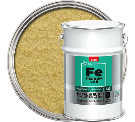 Грунт-эмаль по ржавчине FERRUM LAB 3 в 1 молотковая золотистая, банка 5 л, 221029