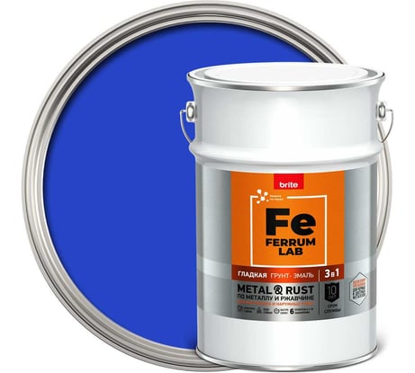 Грунт-эмаль по ржавчине FERRUM LAB  3 в 1 гладкая синяя RAL 5005 глянцевая, 4,5 л, 221026