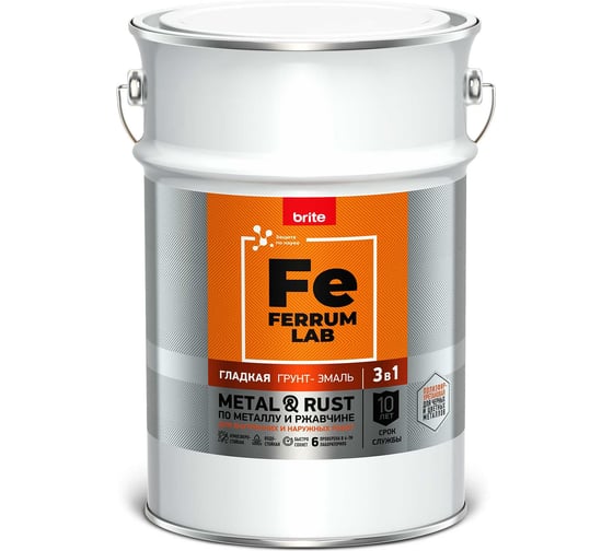 Грунт-эмаль по ржавчине FERRUM LAB  3 в 1 гладкая вишневая RAL 3005 глянцевая, банка 4,5 л, 221022