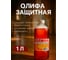 Олифа защитная влагостойкая Вершина Олифа 1 л Олифа защитная влаг 2