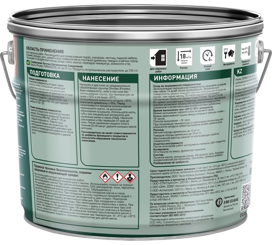 Масло для террасс Рinotex фасдов и садовой мебели База CLR База CLR 9 л 50035043