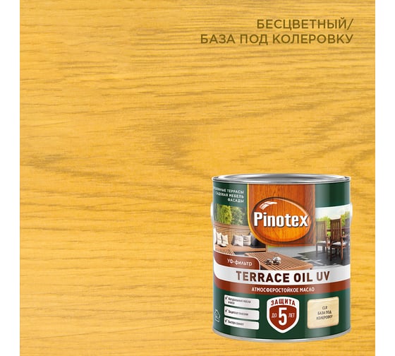Масло для террасс Рinotex фасдов и садовой мебели База CLR База CLR 2.5 л 50035042
