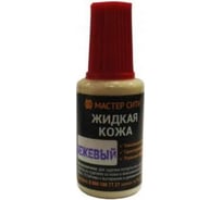 Жидкая кожа GRACE 20 мл Бежевый УТ000027032