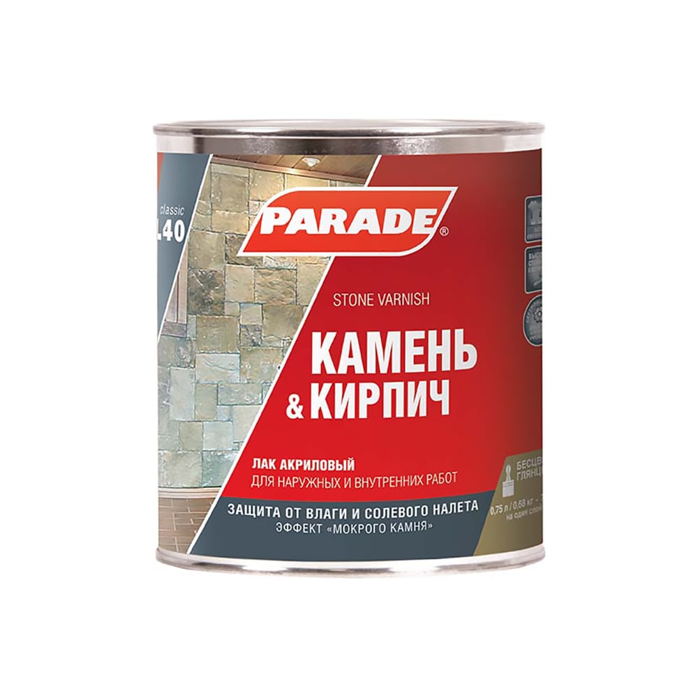 Лак Parade L40 Купить В Краснодаре