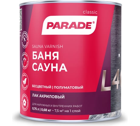 Лак PARADE для камня акриловый L40 Камень & Кирпич  глянцевый 0,75 л Россия 90003467447