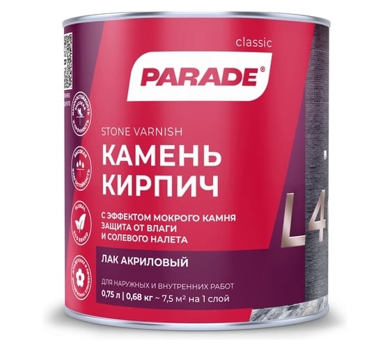 Лак PARADE для камня акриловый L40 Камень & Кирпич глянцевый 0,75 л Россия 90003467447 1
