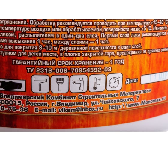 Лак акриловый МОНОМАХ St 5 л 2лак5б