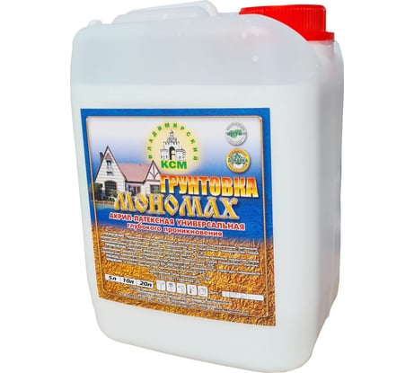 Грунтовка универсальная МОНОМАХ St (концентрат; 1:10; 10 л) 2гркон10б