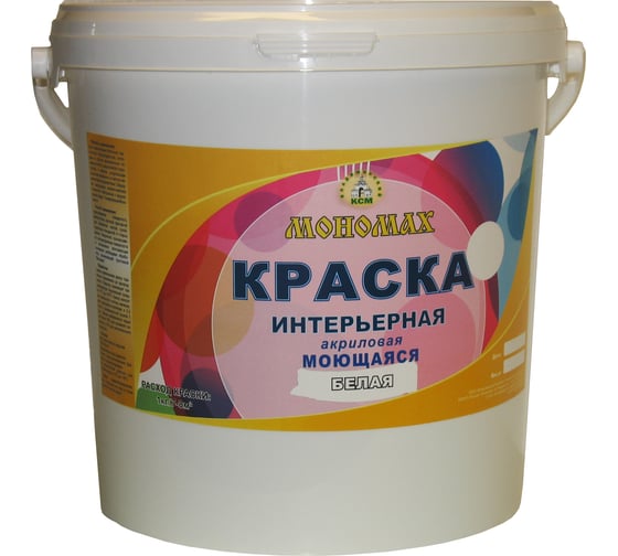 Краска МОНОМАХ интерьерная моющаяся (супербелая; 7 кг) 2крмоющ7б 1
