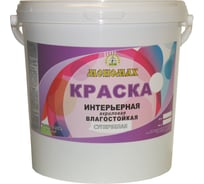 Краска МОНОМАХ интерьерная влагостойкая (супербелая; 7 кг) 2крвл7б
