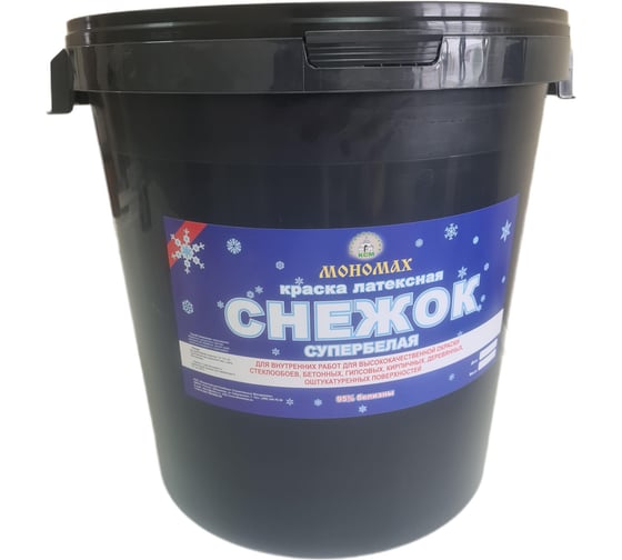 Краска МОНОМАХ интерьерная "Снежок" (супербелая; 40 кг) 2крснеж40б