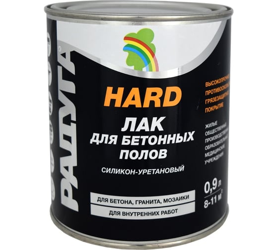Лак Радуга HARD КО-161 0,9 л 145226 1