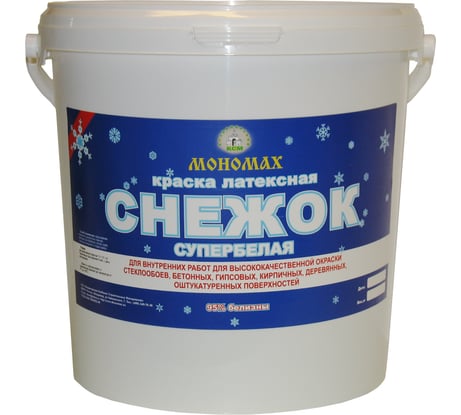 Краска интерьерная МОНОМАХ "Снежок" (супербелая; 7 кг) 2крснеж7б