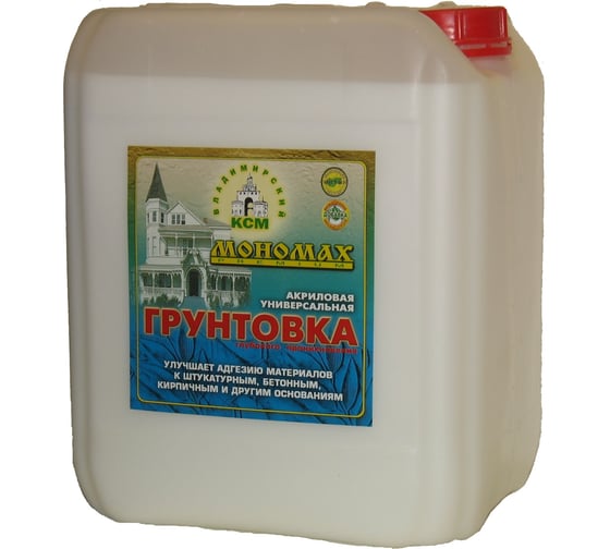 Грунтовка универсальная МОНОМАХ Pr (концентрат; 1:6; 10 л) 3гркон10б