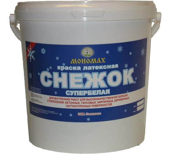 Краска интерьерная МОНОМАХ "Снежок" (супербелая; 14 кг) 2крснеж14б