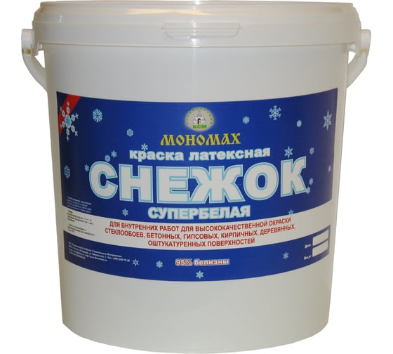 Краска интерьерная МОНОМАХ "Снежок" (супербелая; 14 кг) 2крснеж14б