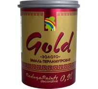 Эмаль Радуга 117 золото 0,9 л 141714