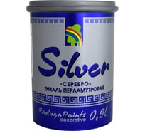 Эмаль Радуга 117 серебро 0,9 л 141720