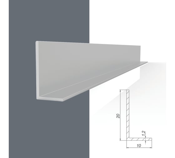 Уголок алюминиевый Диал 3000x10x20x1,2 мм, 4 шт в комплекте 4687206438286