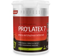 Краска латексная PARADE PRO'LATEX Е7 база А шелковисто-матовая 0,9 л Россия Лк-00003409