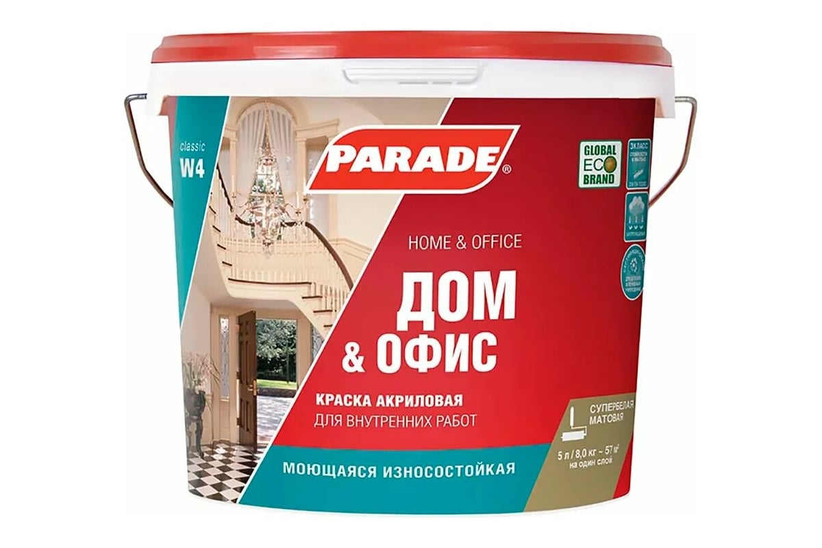 Краска акриловая PARADE W4 Дом & Офис база А 5 л Россия 90002002334