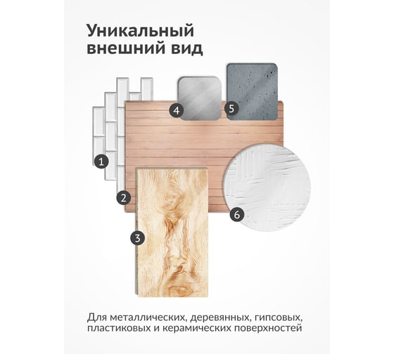 Эмаль металлик универсальная быстросохнущая KUDO SILVER FINISH бронза KU-1029.1