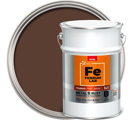 Грунт-эмаль по ржавчине FERRUM LAB  3 в 1 гладкая коричневая RAL 8017 глянцевая, банка 4,5 л, 221024