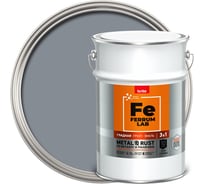 Грунт-эмаль по ржавчине FERRUM LAB  3 в 1 гладкая светло-серая RAL 7040 глянцевая, банка 4,5 л, 221025