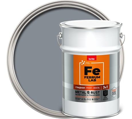 Грунт-эмаль по ржавчине FERRUM LAB  3 в 1 гладкая светло-серая RAL 7040 глянцевая, банка 4,5 л, 221025